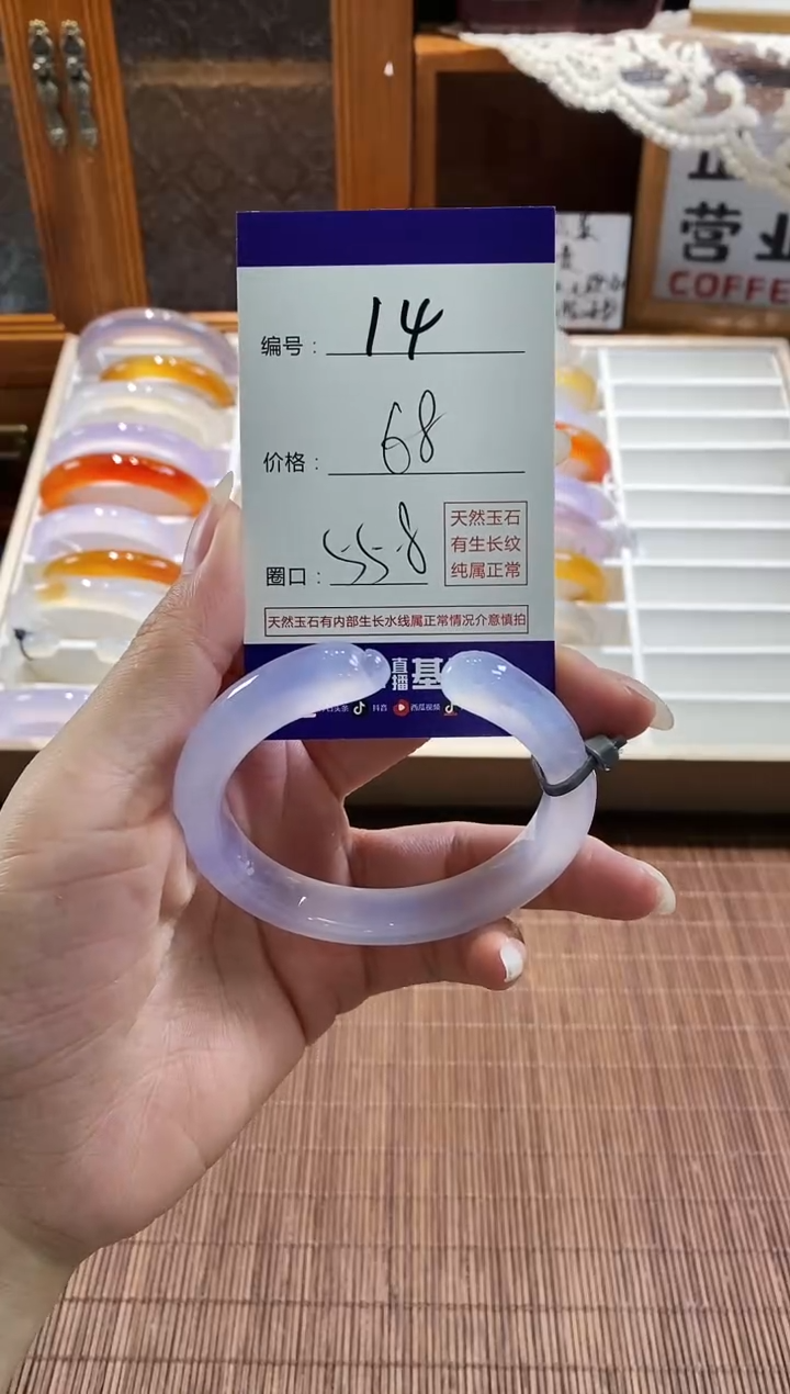 手镯玛瑙/玉髓未镶嵌14