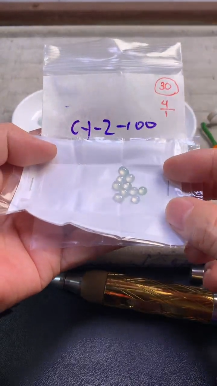 未镶嵌定制翡翠30