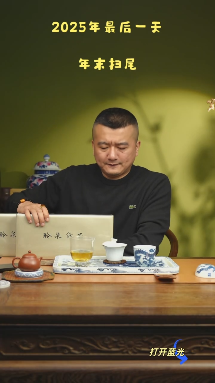 聆泉饮石大红袍+老枞水仙各一盒