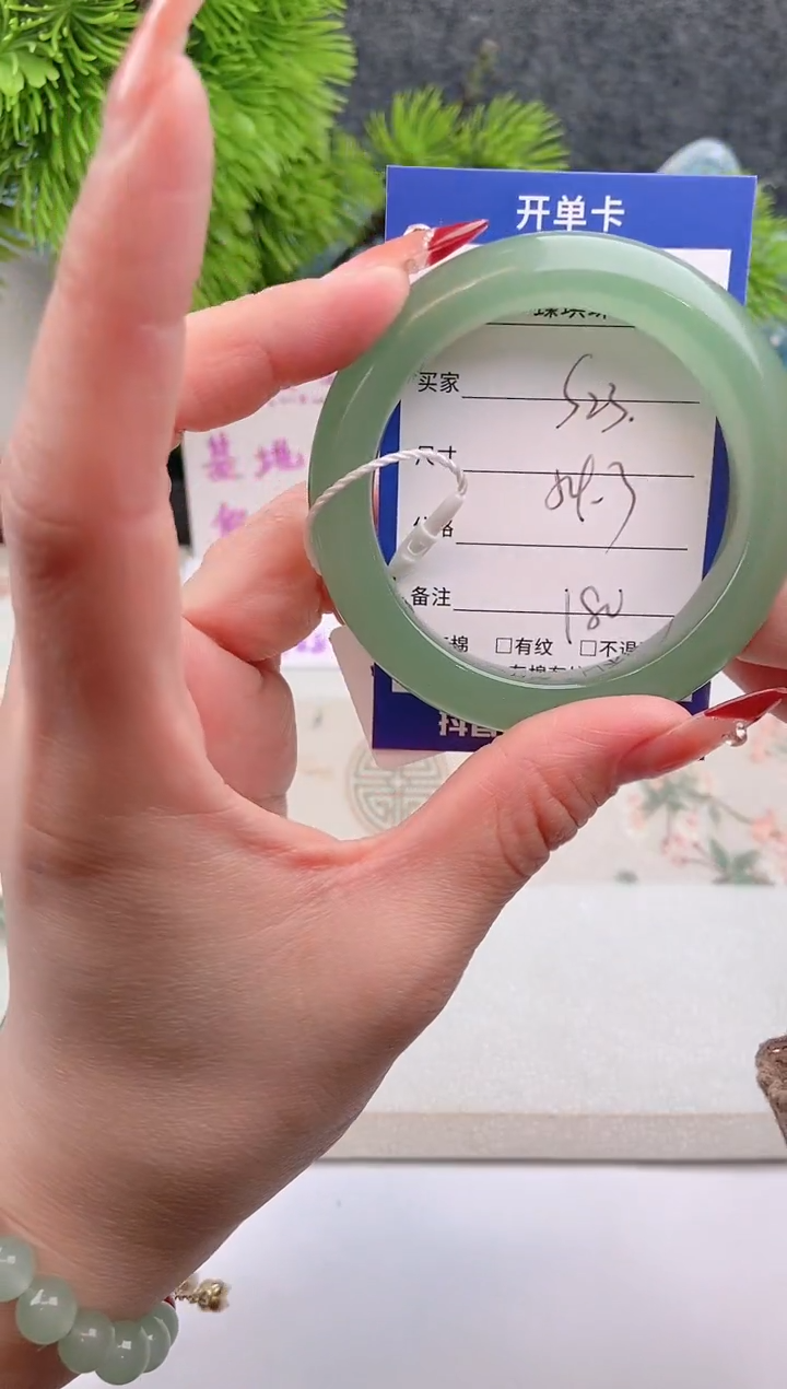 【闪购商品】石英质玉手镯未镶嵌东陵玉微色差S23