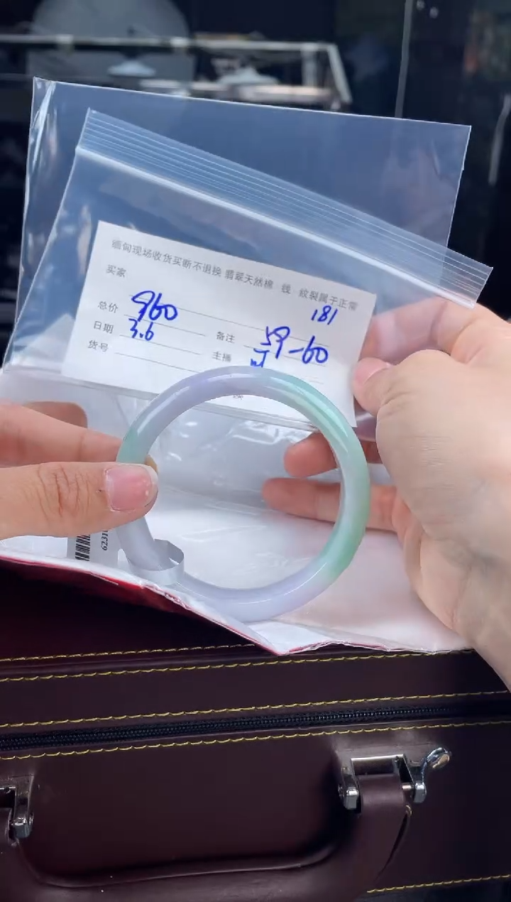 【闪购商品】定制翡翠手镯未镶嵌毛货手镯需精细抛光/59