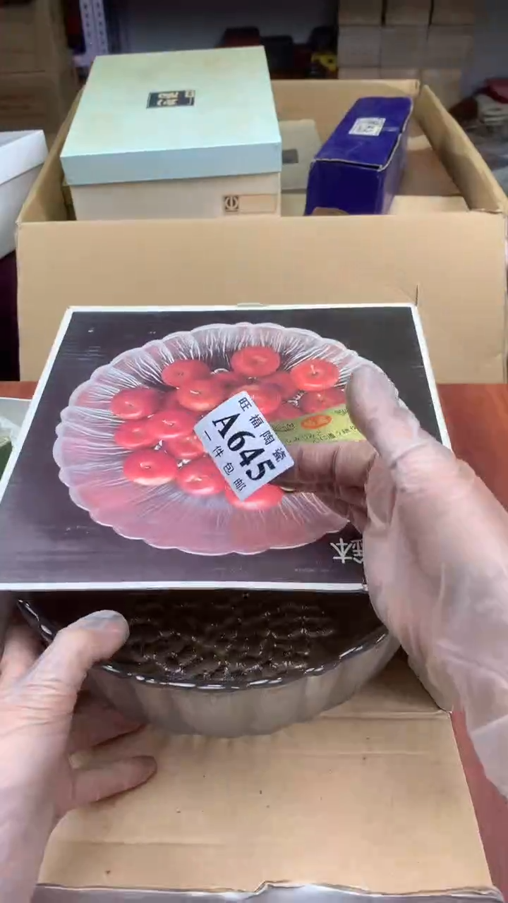 瓷片十*爷校长家杂项籈选3