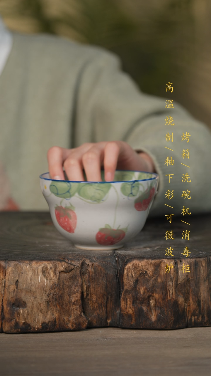 【闪购商品】碗景德镇高温釉下彩可微波烤箱洗碗机