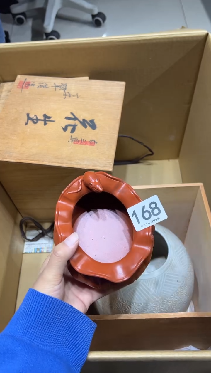 寂**利168茶摆件              