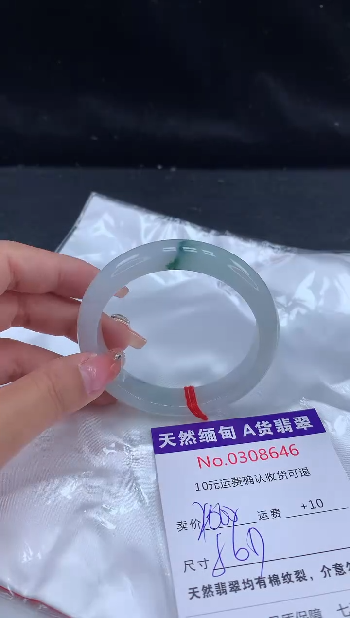 【闪购商品】翡翠手镯未镶嵌天然缅甸A货翡翠