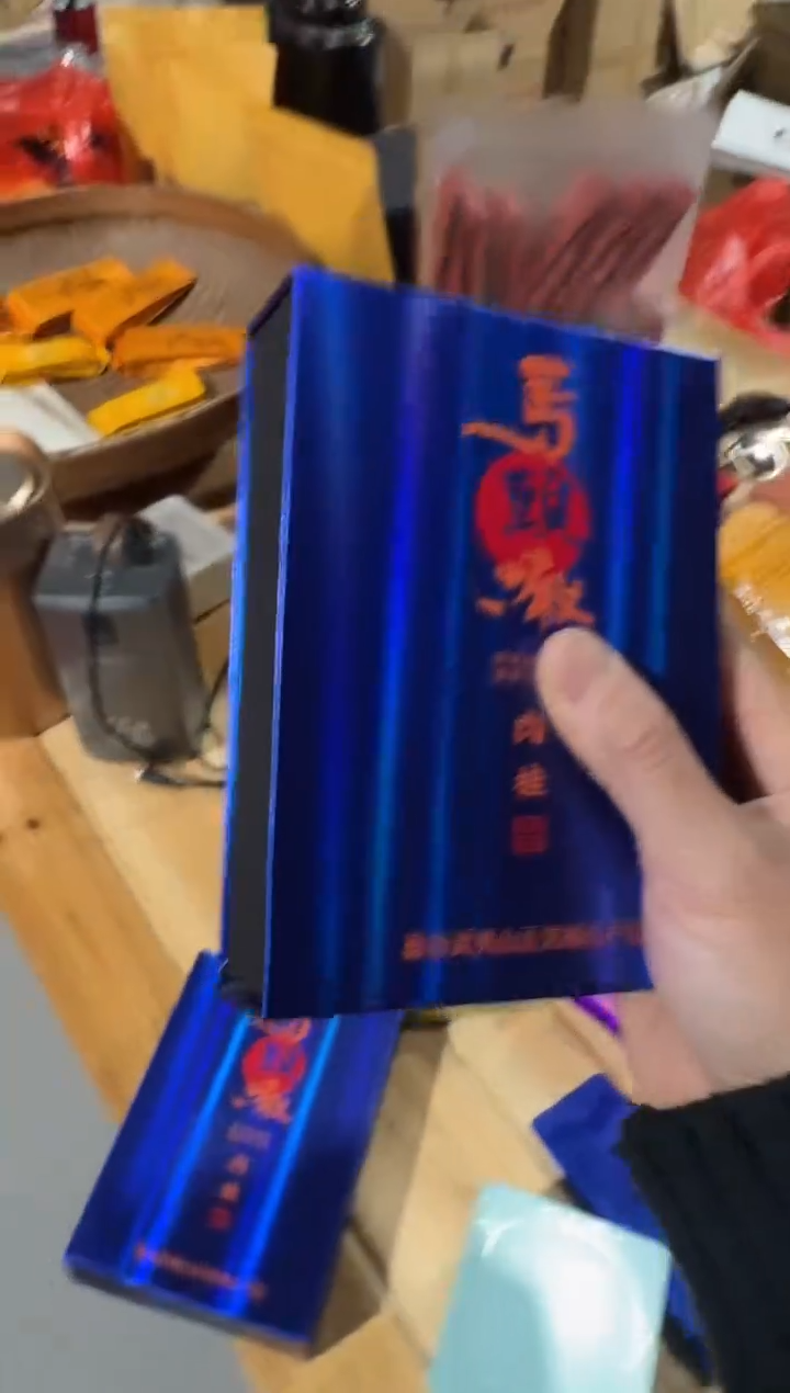 马肉4泡一盒····