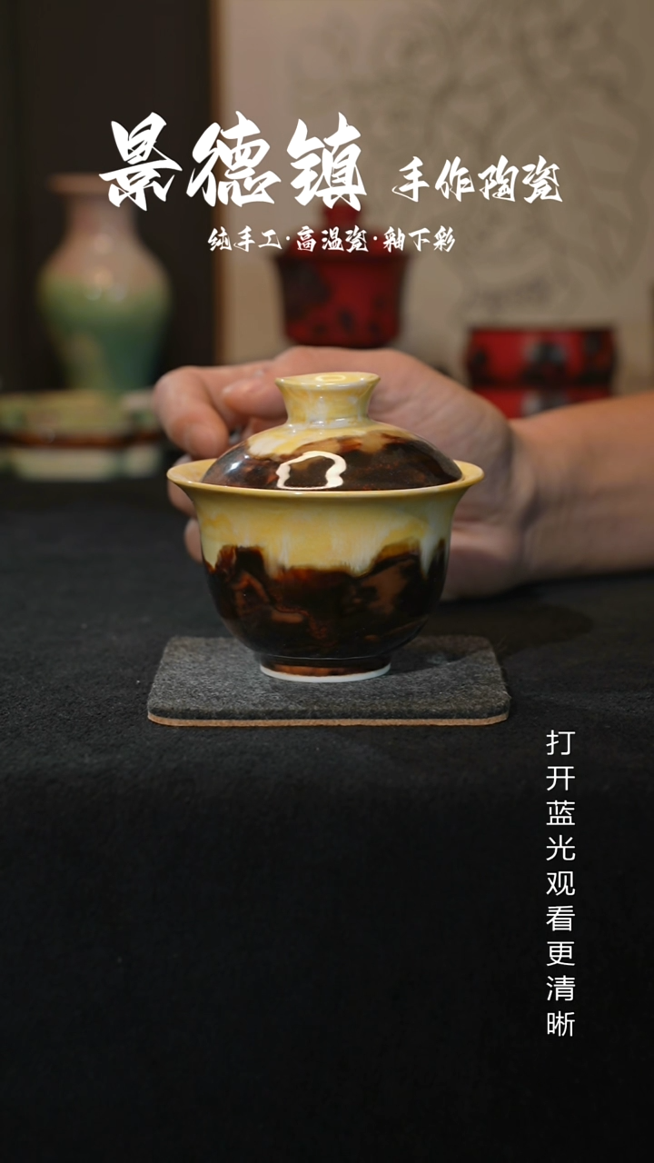 原创景德镇手工高温陶瓷435