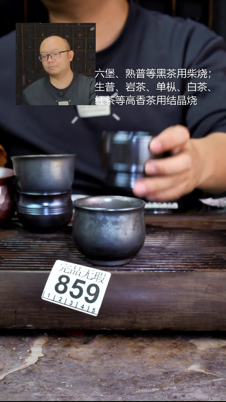 壶四大名陶钦州坭兴陶859