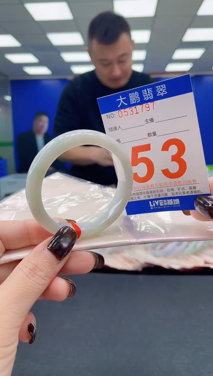 未镶嵌手镯翡翠AAAAAAAAAA