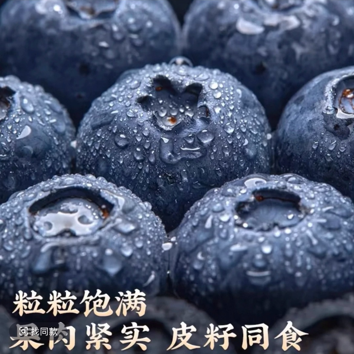 云南蓝莓鲜果高山新鲜水果17mm200g/盒