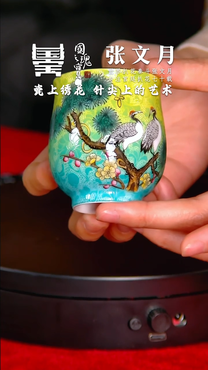 【闪购商品】瓷片张文月          流水39