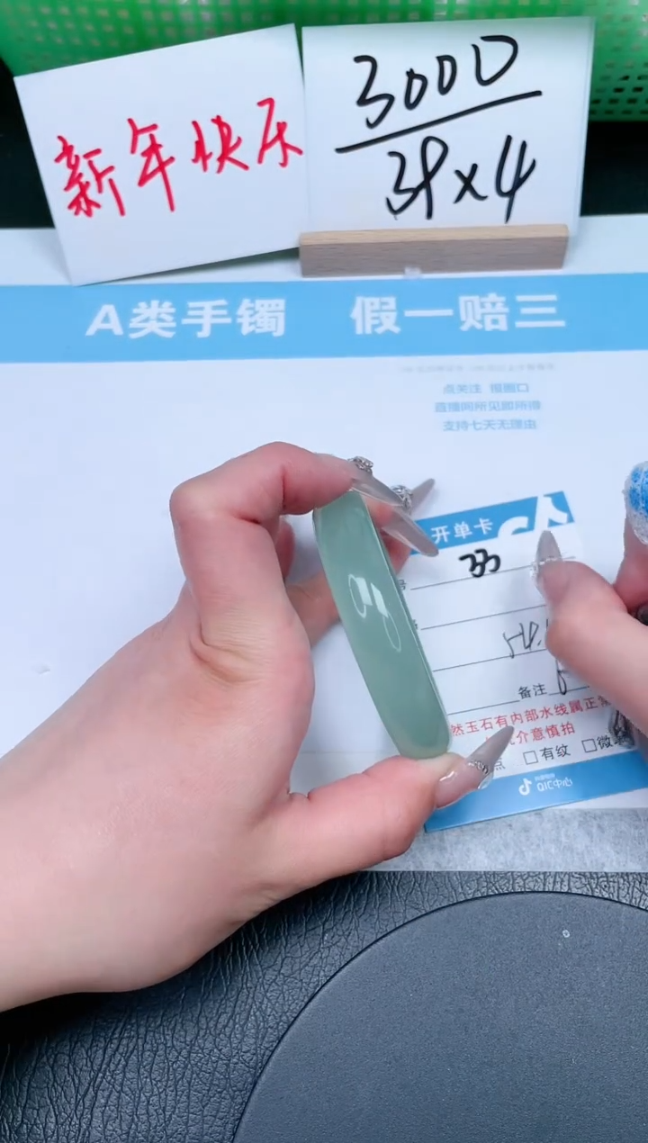 【闪购商品】石英质玉手镯未镶嵌33-54.4