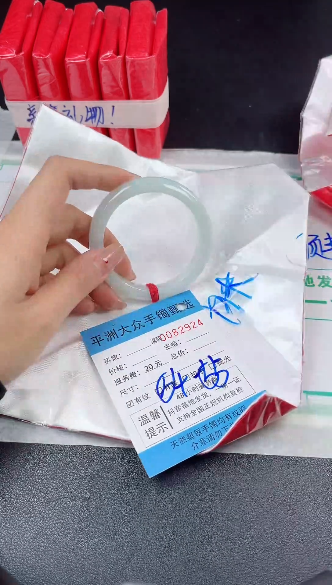 【闪购商品】翡翠手镯未镶嵌翡翠手镯