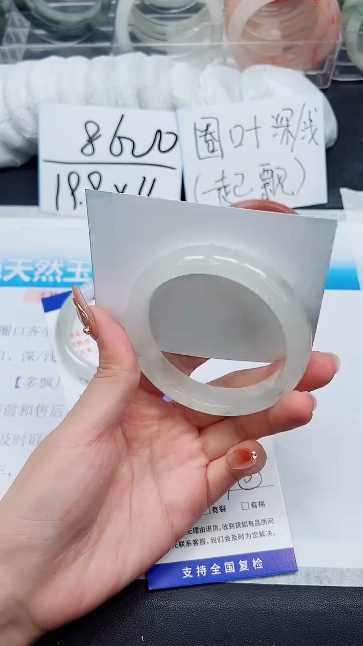 【闪购商品】石英质玉手镯未镶嵌A155-59/60
