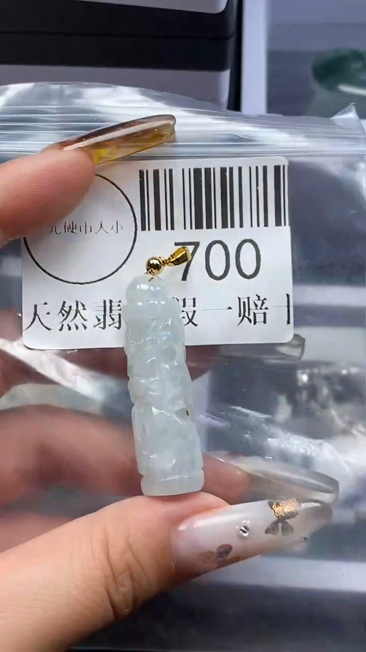 吊坠(不含链)未镶嵌翡翠700