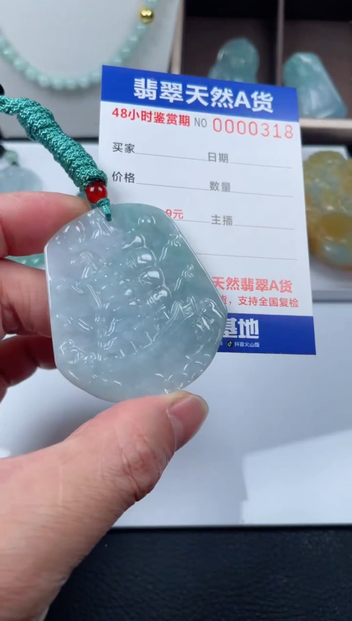 【闪购商品】翡翠颈饰未镶嵌天然翡翠玉石挂件