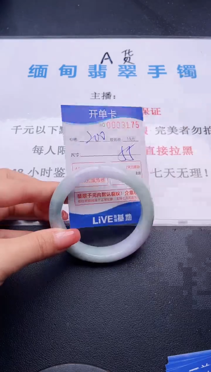 75拍哪个图片就是发哪个