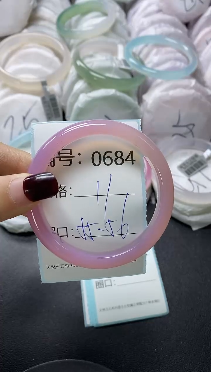 【闪购商品】玛瑙/玉髓手镯未镶嵌684