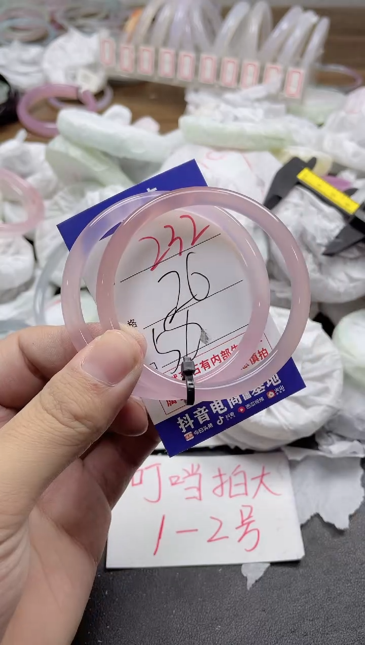 玛瑙/玉髓手镯未镶嵌332