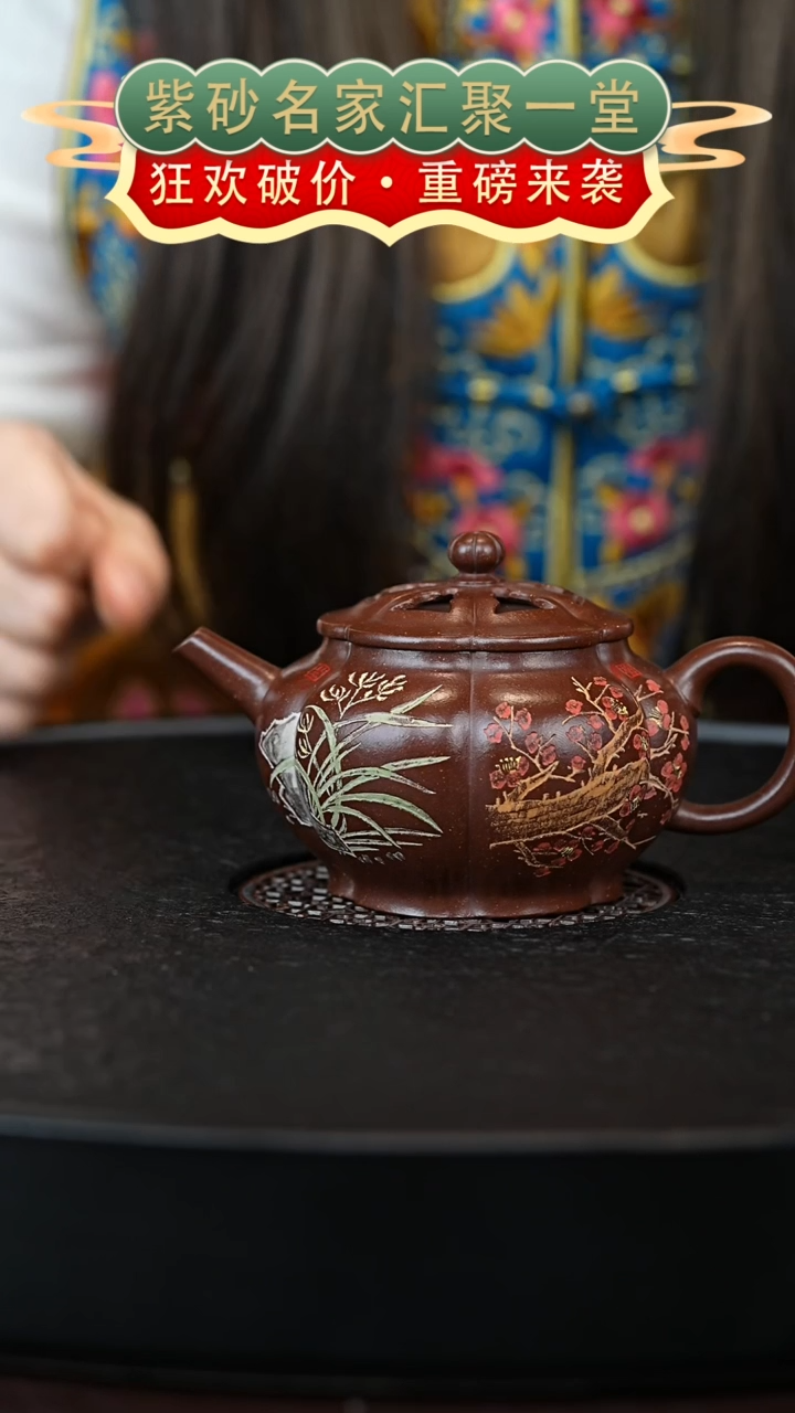 茶壶紫砂宜兴紫砂