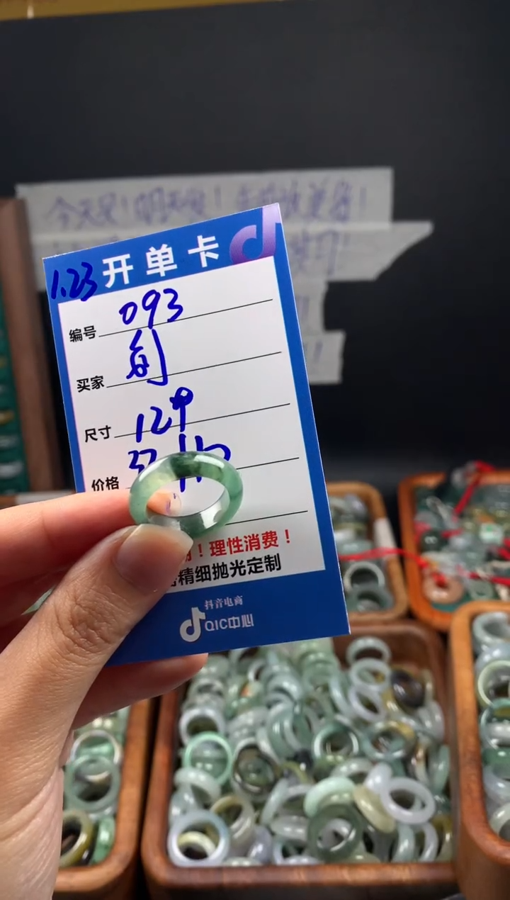 【闪购商品】定制翡翠未镶嵌翡翠340元12#毛货需精细抛光093