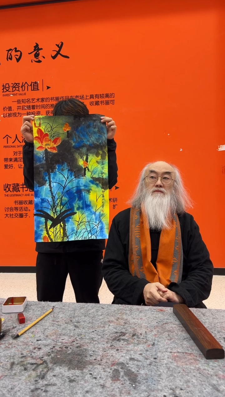 国画孙立芳展览精品