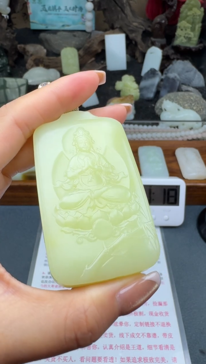 和田玉未镶嵌颈饰3