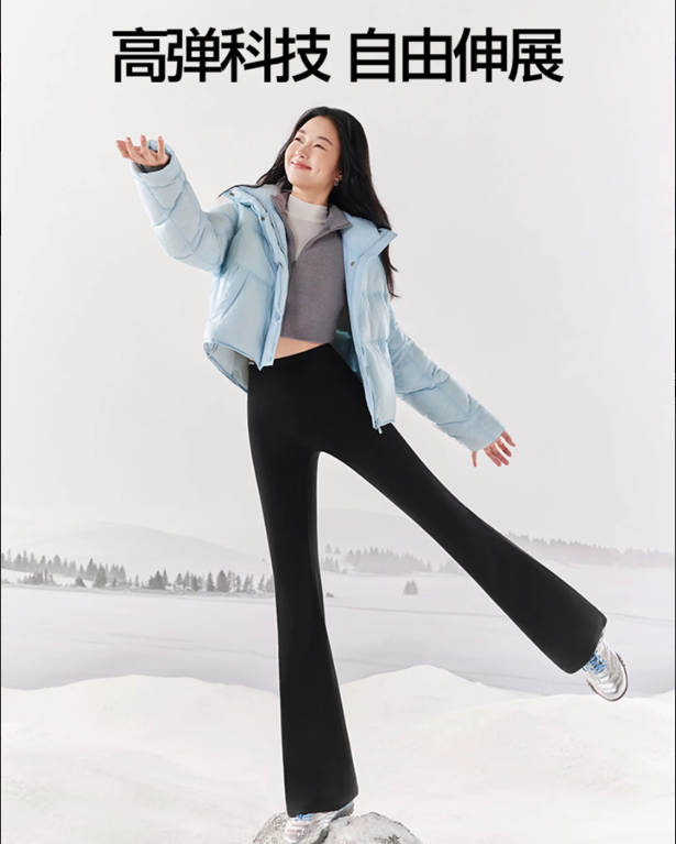 丽子家 品牌 成人女士微喇裤女新款冬加绒裤子保暖黑色喇叭裤