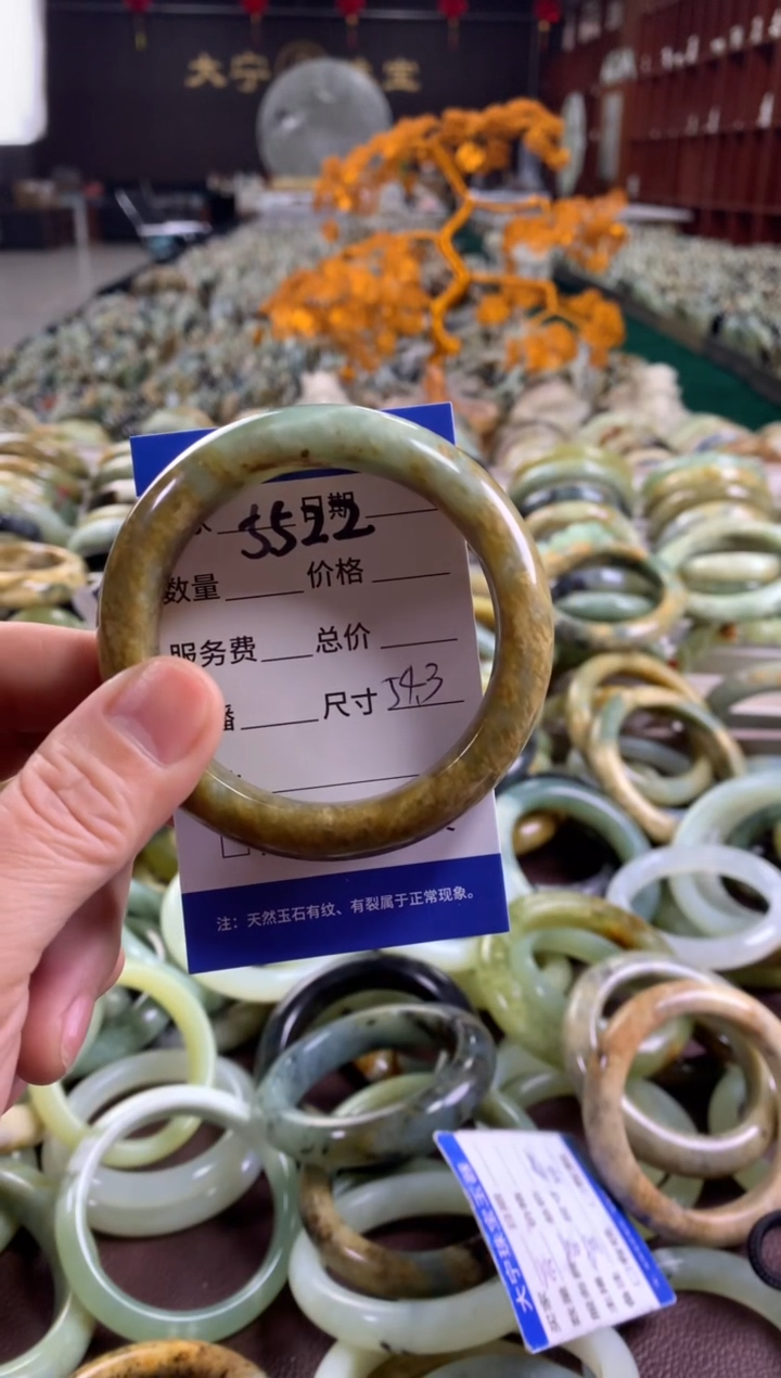 未镶嵌蛇纹石玉手镯5522