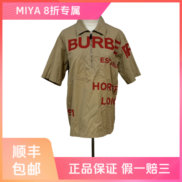 妃鱼/博柏利/棉/T恤/95新/M6/30上