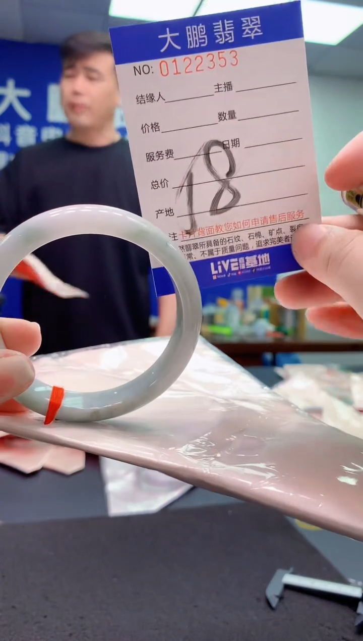 翡翠未镶嵌手镯AAAAAAAAAAA