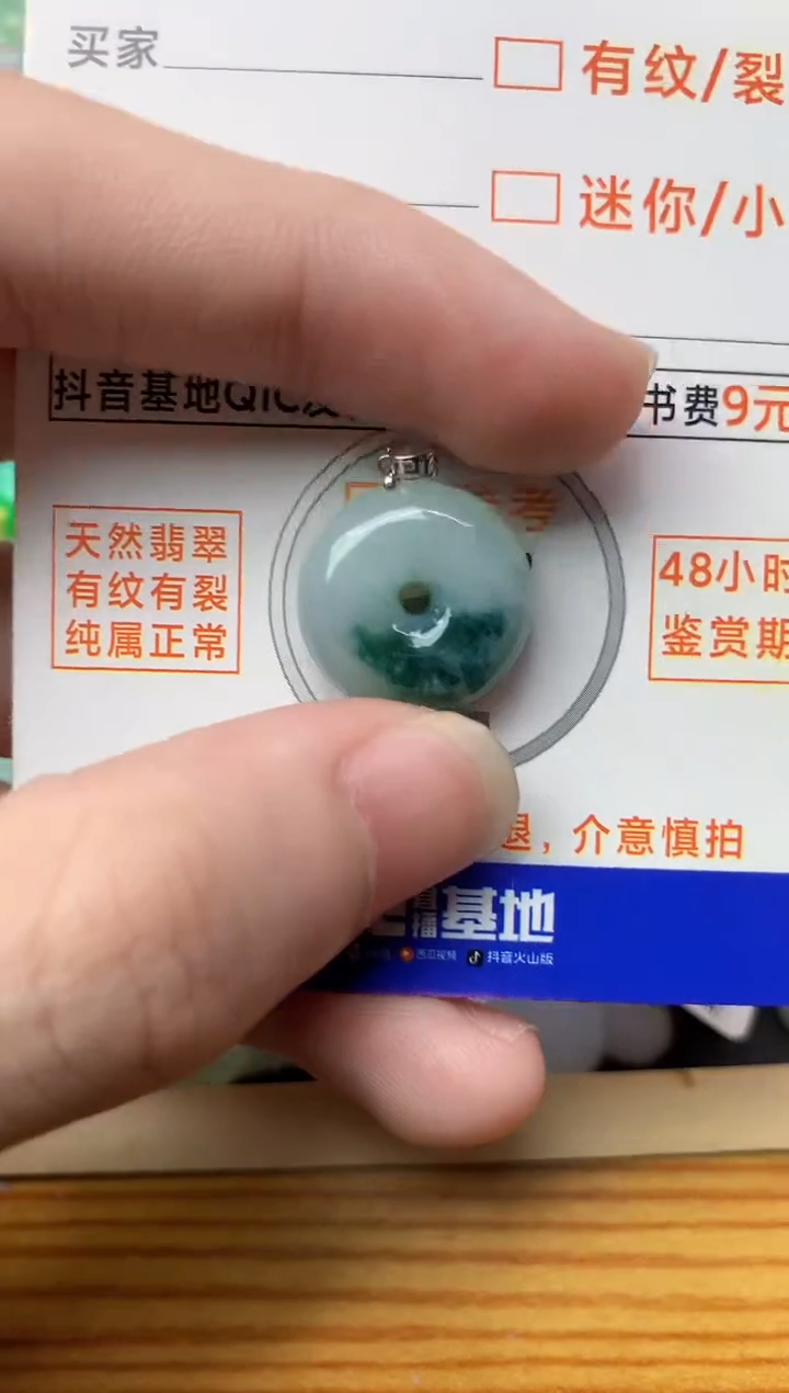 【闪购商品】翡翠颈饰18K金镶嵌6.........