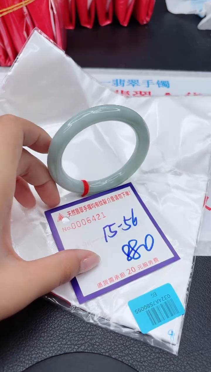 【闪购商品】翡翠手镯未镶嵌1111111111111111