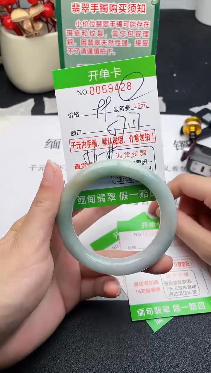 【闪购商品】翡翠手镯未镶嵌28天然缅甸A货