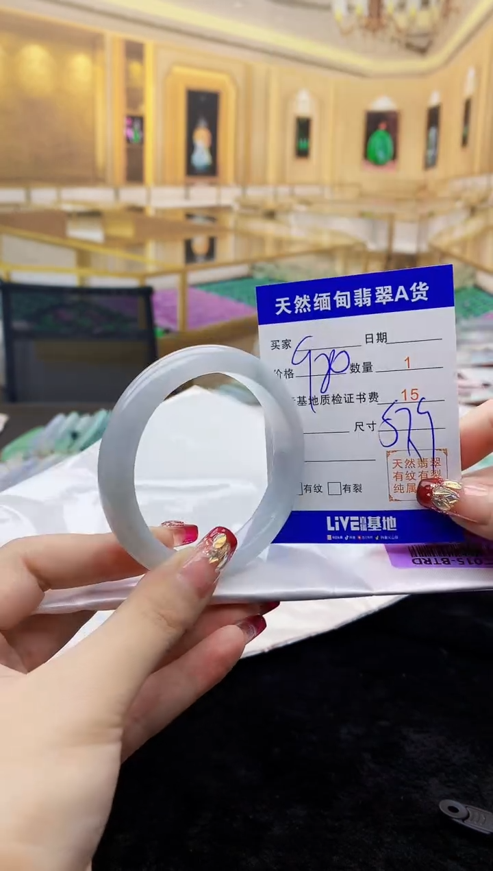 【闪购商品】翡翠手镯未镶嵌    H96-291
