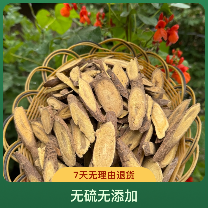 精选多年生长粗皮干草斜切片  无硫。无添加