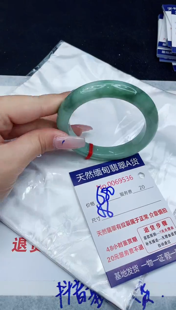 【闪购商品】翡翠手镯未镶嵌1111111111