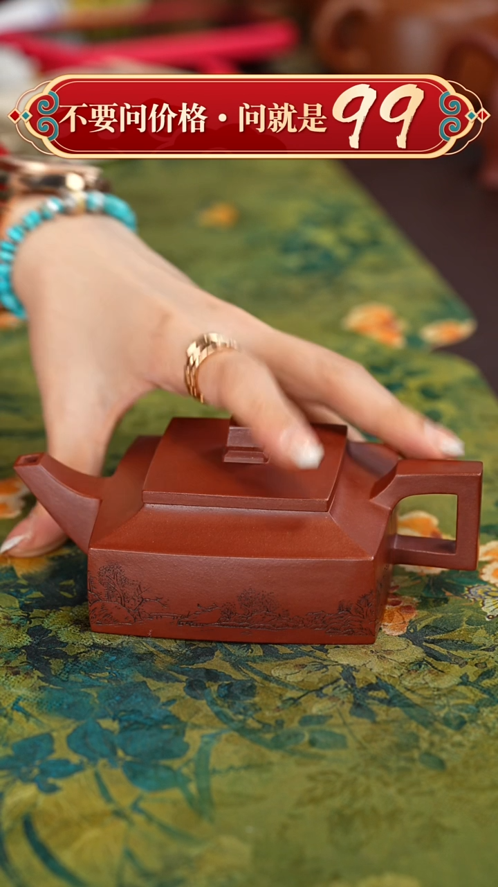 【闪购商品】紫砂茶壶宜兴紫砂