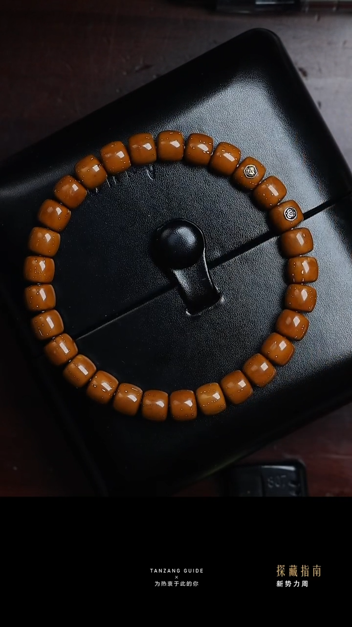 【闪购商品】紫金鼠吊坠 pan8mm直切d