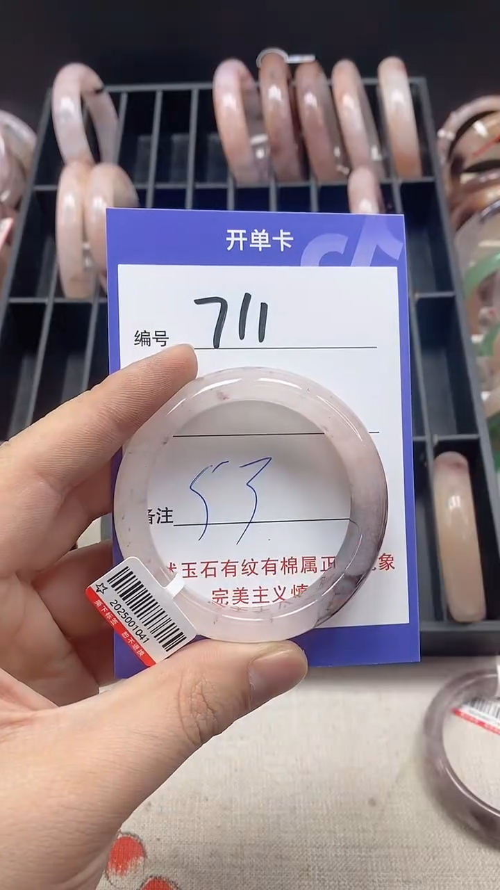 【闪购商品】石英质玉手镯未镶嵌711