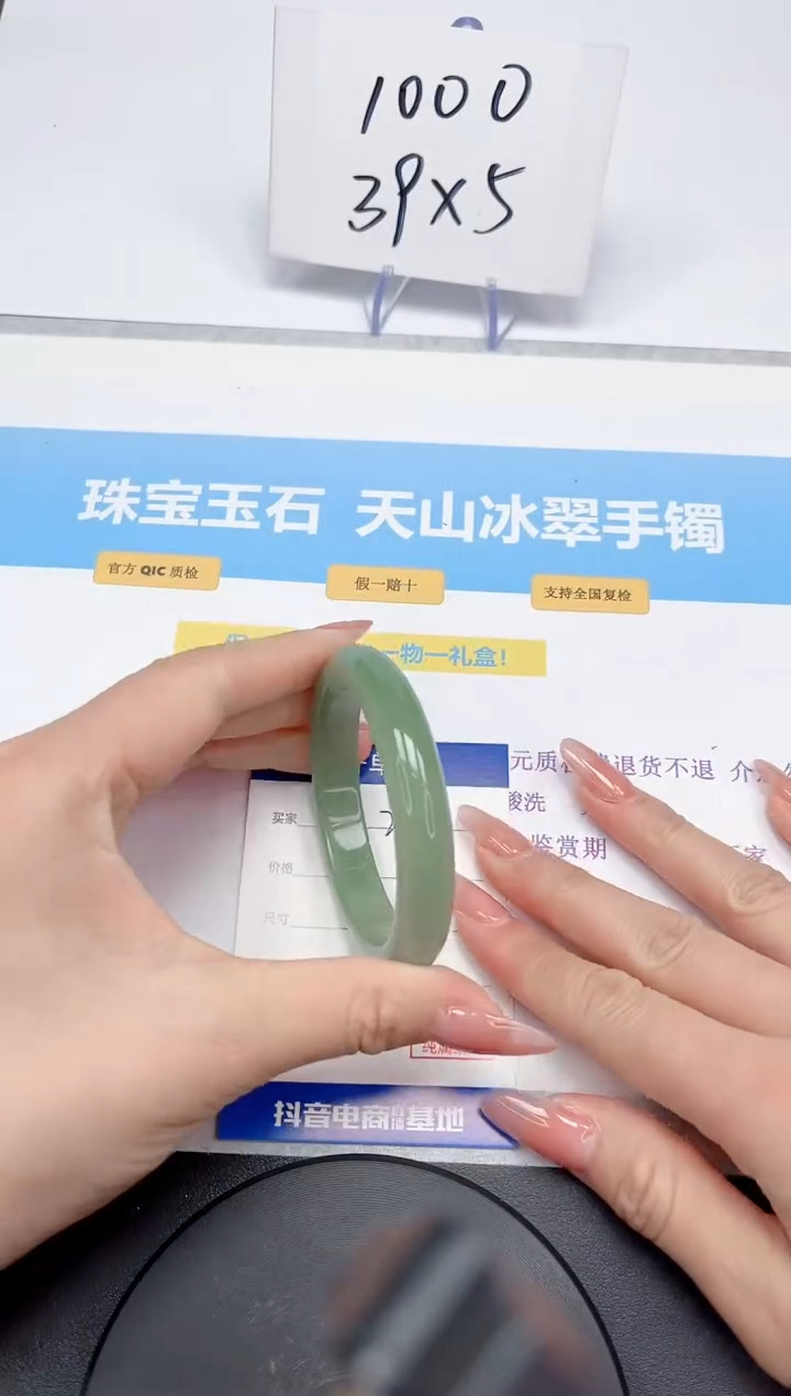 【闪购商品】石英质玉手镯未镶嵌27-55.2