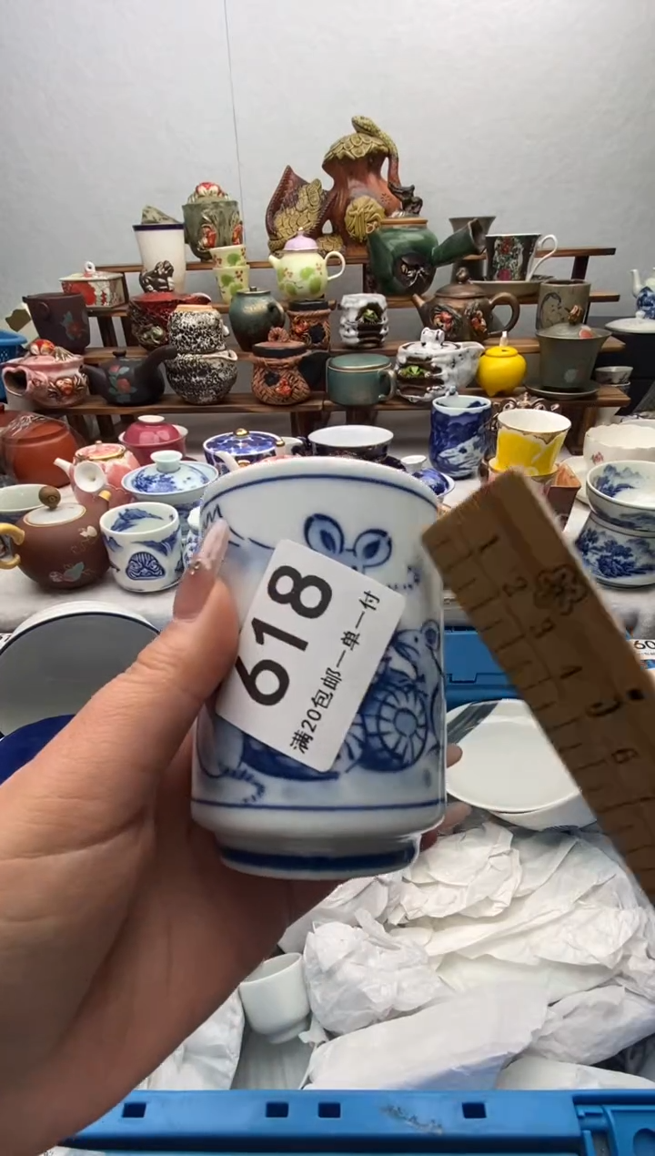 瓷片全场满20包邮一对一闪购扣对应数字