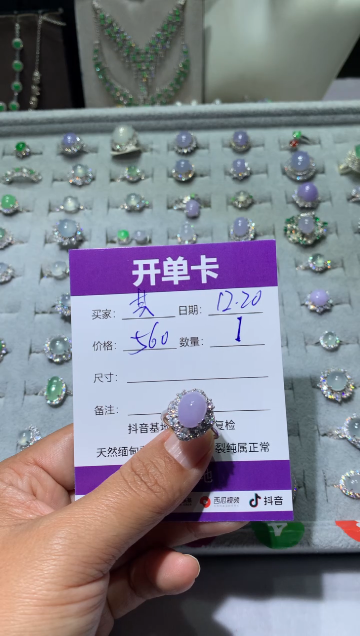 银S925镶嵌翡翠耳饰其*其桦