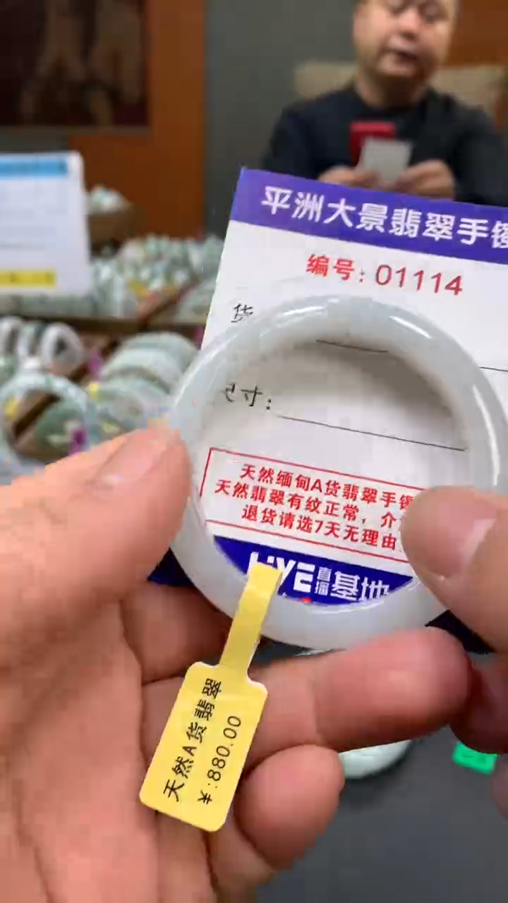未镶嵌手镯翡翠天然A货缅甸翡翠手 镯