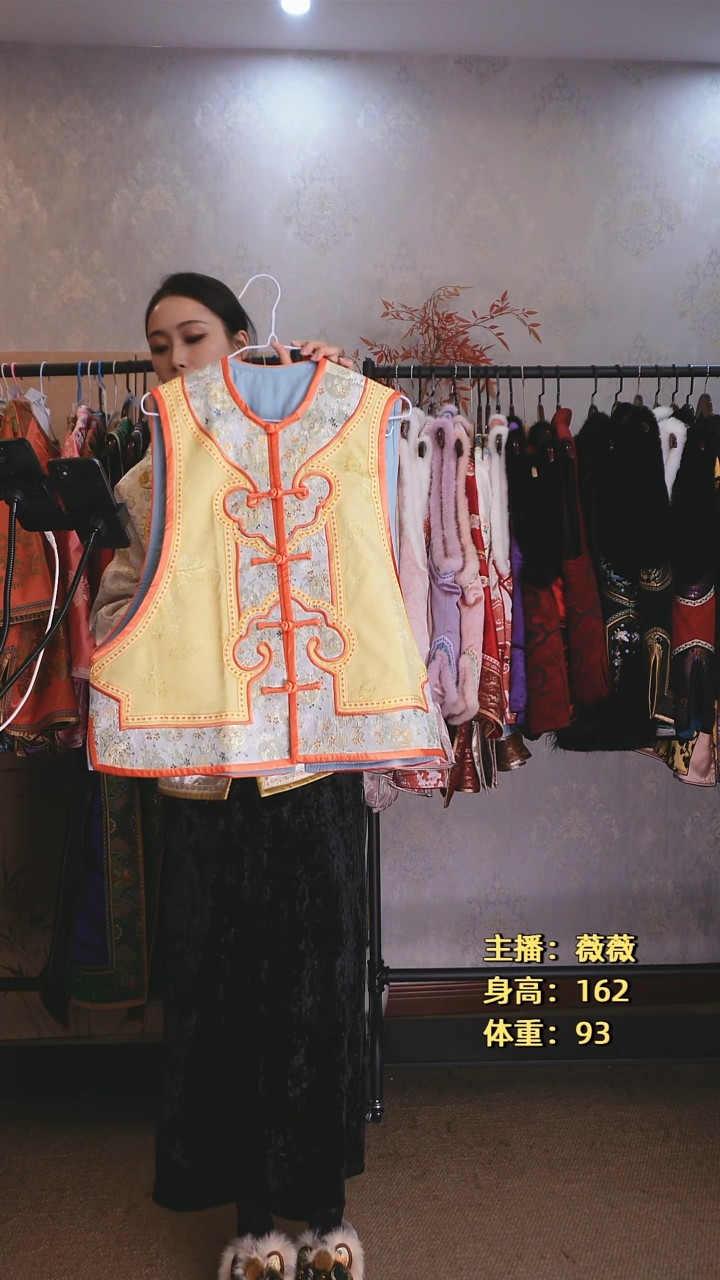 啊**居对开如意马甲