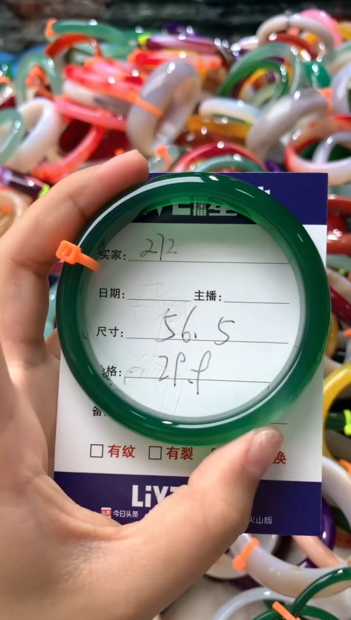 【闪购商品】玛瑙/玉髓手镯未镶嵌272