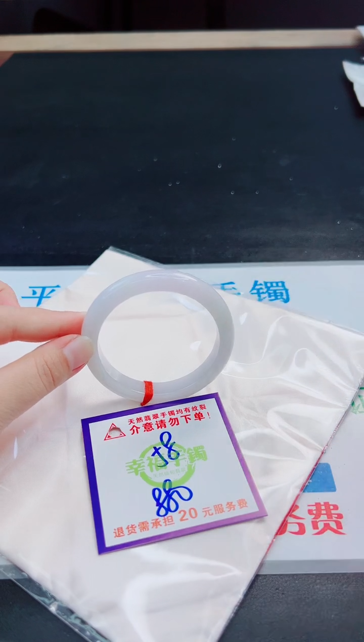 未镶嵌手镯翡翠天然缅甸翡翠A货！A货！A货！A货！A货！