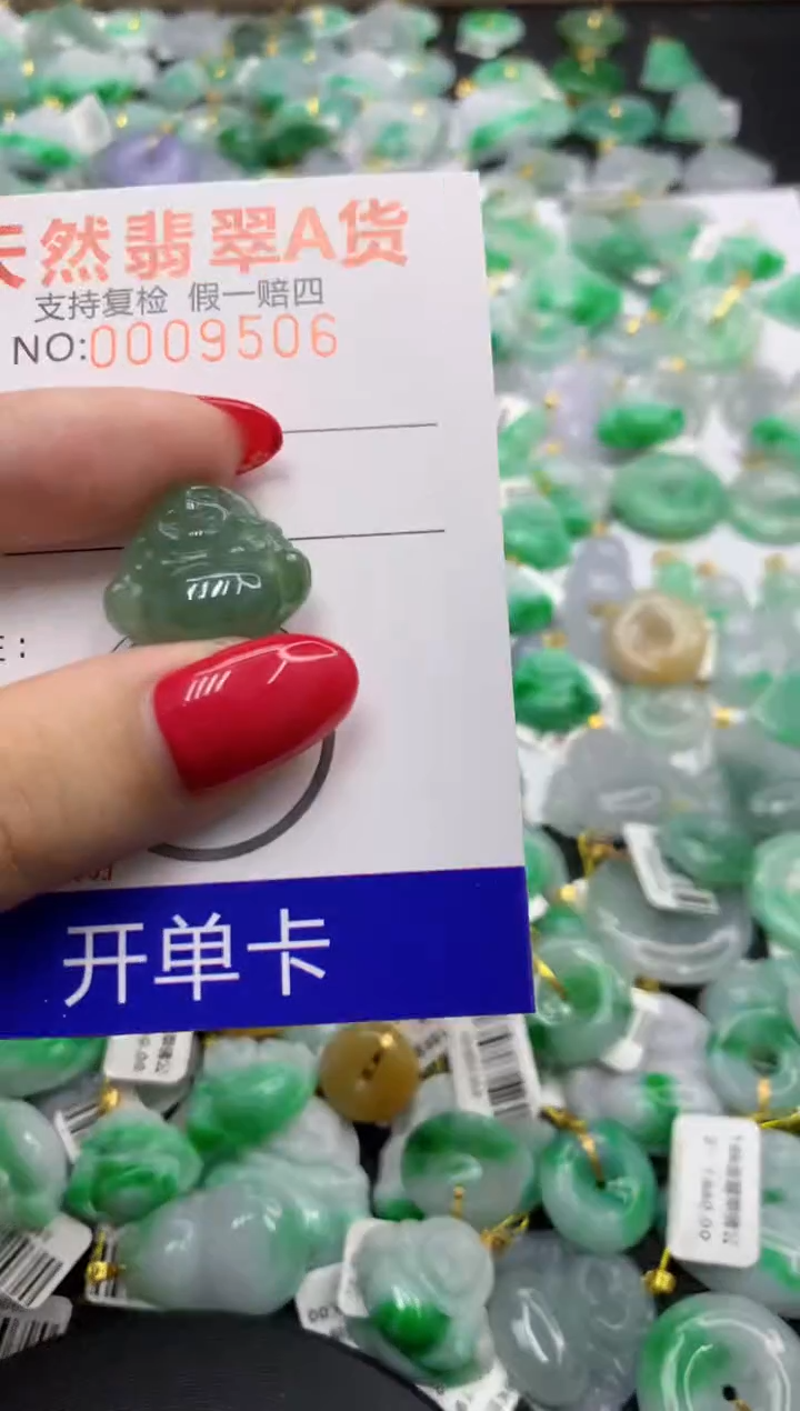 翡翠未镶嵌颈饰111111111111