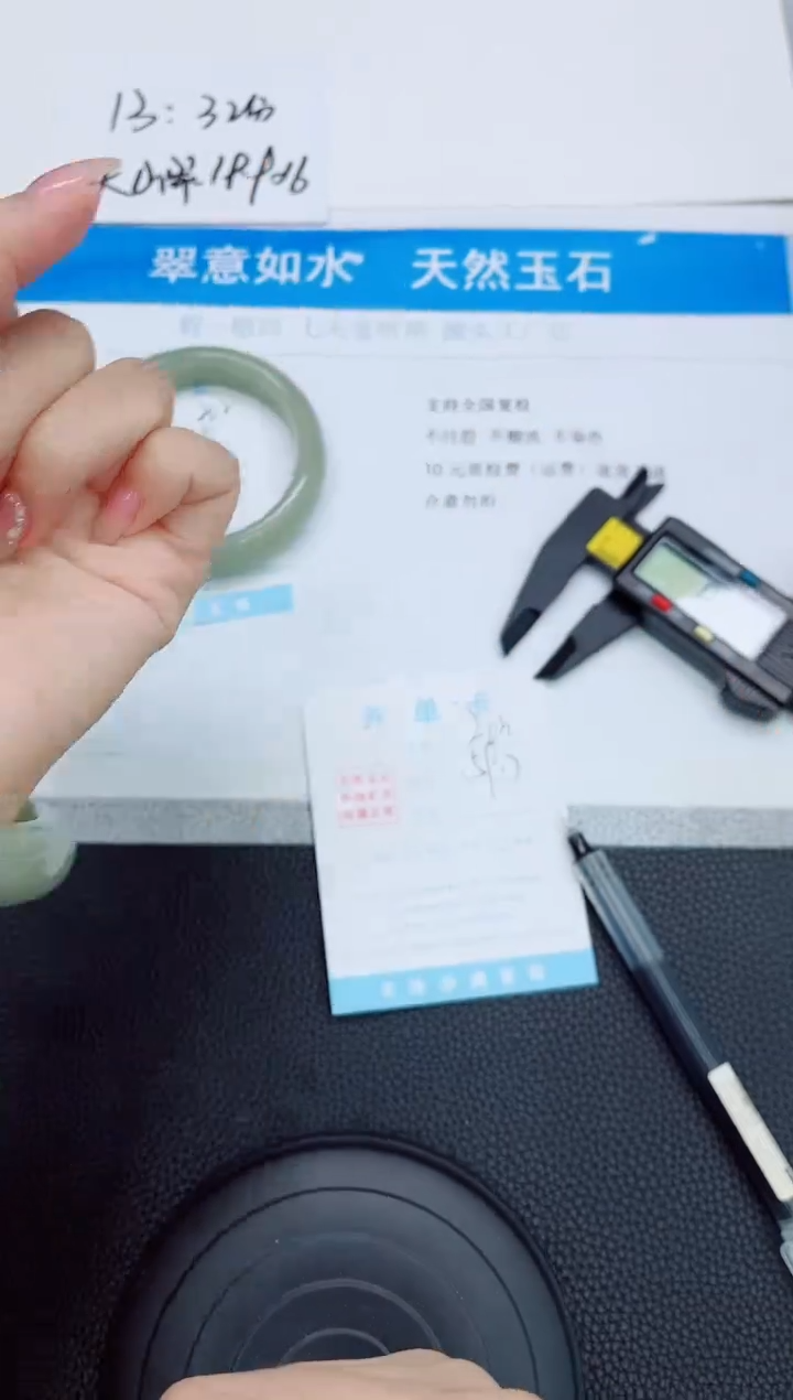 石英质玉手镯未镶嵌203-59.7