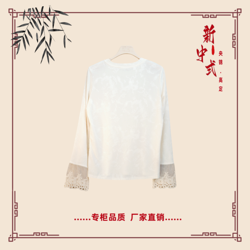 【素隐】秋季新款新中式国风文艺气质返潮复古国潮文化女士上衣